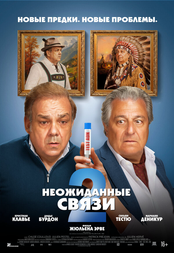 Постер сериала